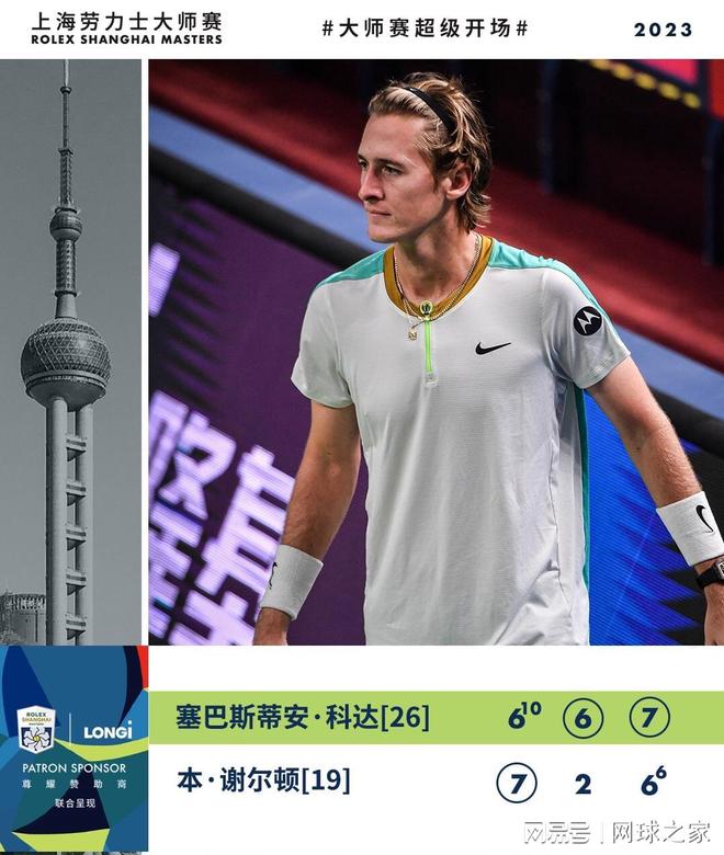 打配合经验