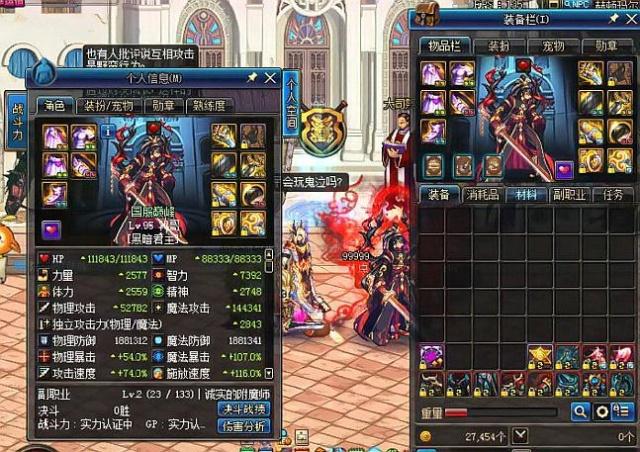 中段不断调 中段不断调