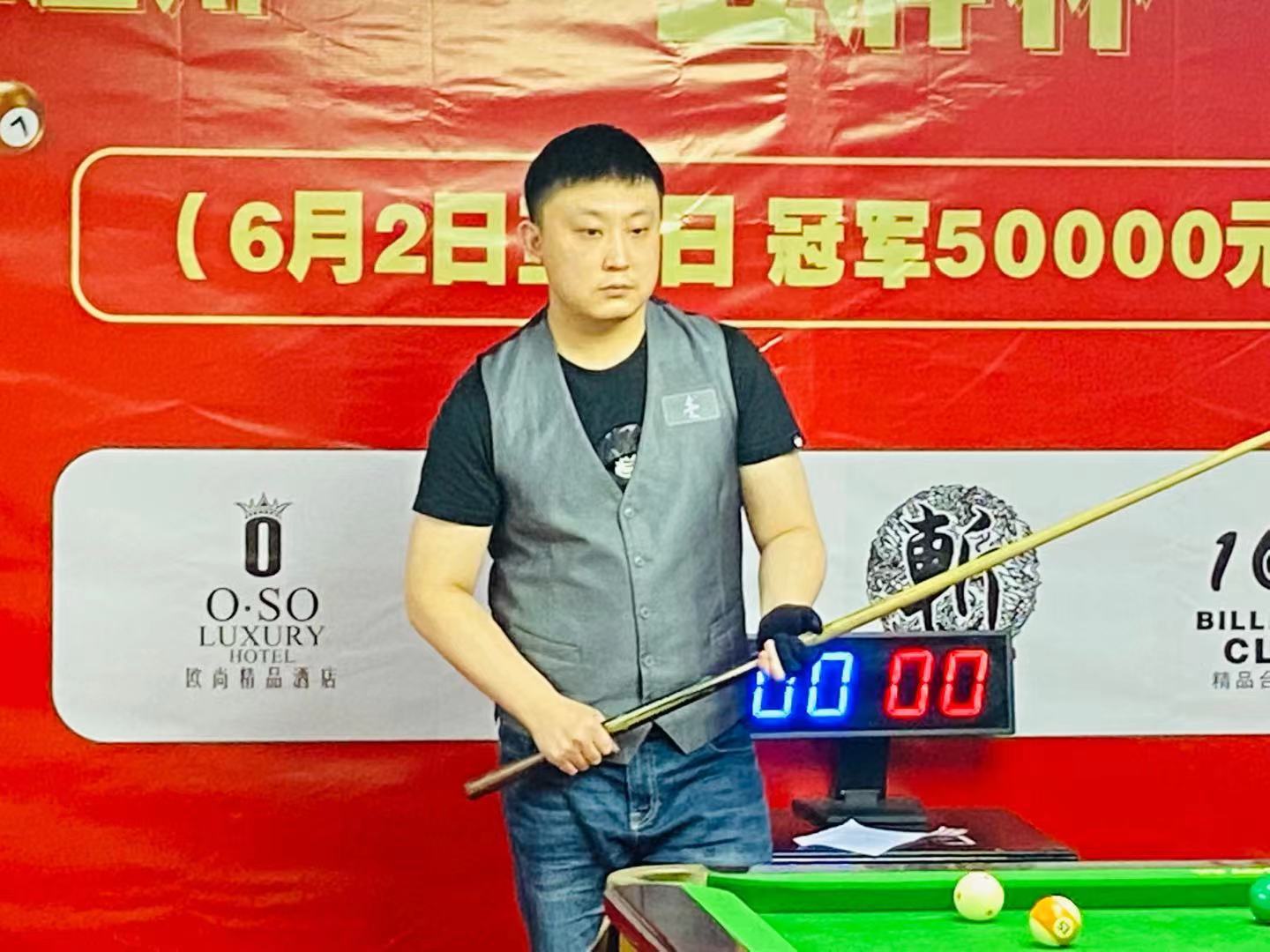 持了高度的 持了高度的