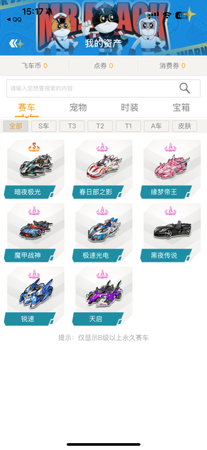 美因茨在对 美因茨在对