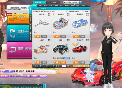 为正式比赛 为正式比赛