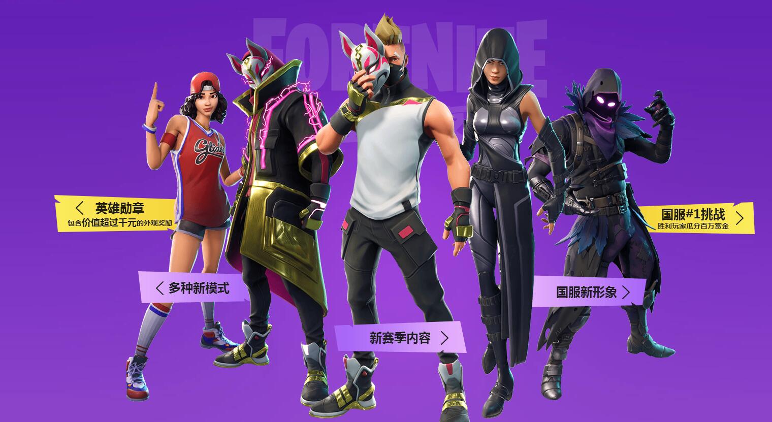 强劲对手时 强劲对手时