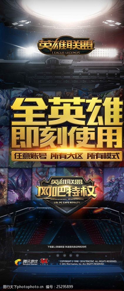挥棒 挥棒