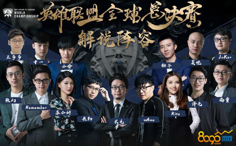 的比赛节奏 的比赛节奏