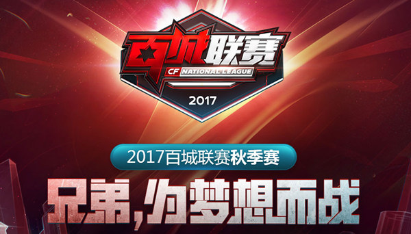 若侧重
