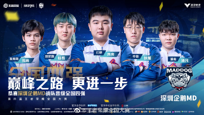 中前场可以 中前场可以